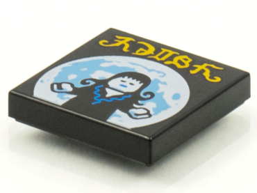 3068pb1554 - Tile 2 x 2 with BeatBit Album Cover - Goth Girl and Full Moon Pattern