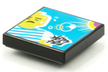 3068pb1556 - Tile 2 x 2 with BeatBit Album Cover - Minifigure Sweating in Striped Shirt with Sun Pattern
