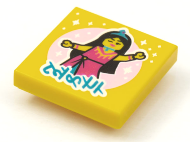 3068pb1626 - Tile 2 x 2 with BeatBit Album Cover - Minifigure in Dress and Spotlight Pattern