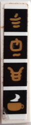 2431pb0758 - Tile 1 x 4 with Gold Cup and Ninjago Logogram 'THE' in Black Squares Pattern (Sticker) - Set 70640
