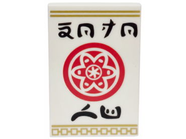 26603pb005 - Tile 2 x 3 with Red Circle with Petals and Inner Circle, Ninjago Logogram 'DOJO WU' and Gold Border Pattern