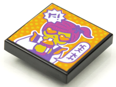 3068pb1627 - Tile 2 x 2 with BeatBit Album Cover - Woman with Heart-Shaped Sunglasses and Cup Pattern
