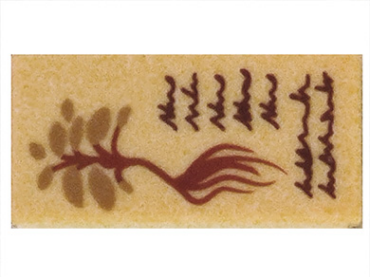 3069pb0860 - Tile 1 x 2 with Reddish Brown Text and Plant Pattern