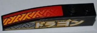 42022pb20R - Slope, Curved 6 x 1 with Asian Characters and Geometric Pattern Model Right (Stickers) - Set 8227