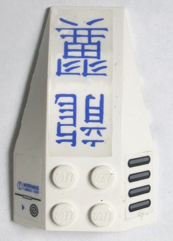 43712pb002 - Wedge 6 x 4 Triple Curved with Blue Chinese Logogram '龍翼' (Dragon Wing) Pattern (Stickers) - Set 7700