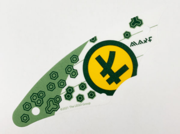 73487 - Cloth Sail Triangular 5 x 17 with Dark Green Hexagons and Ninjago Logogram 'L71745' Pattern