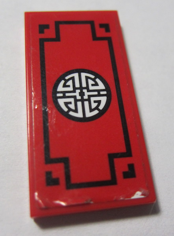 87079pb0652 - Tile 2 x 4 with Ninjago Dojo Pattern (Sticker) - Set 70756