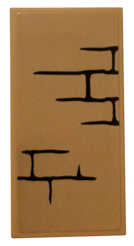 87079pb0660 - Tile 2 x 4 with Brick Wall on Dark Tan Background Pattern (Sticker) - Set 75810