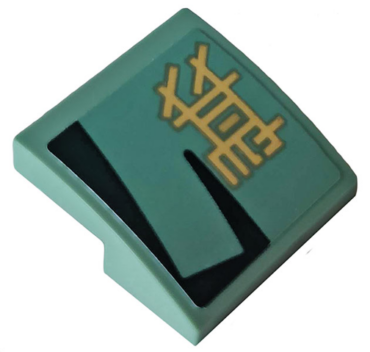 15068pb241L - Slope, Curved 2 x 2 x 2/3 with Gold Ninjago Logogram 'LLOYD' and Black Rectangle Outline Pattern Model Left Side (Sticker) - Set 70612