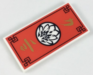 87079pb0474 - Tile 2 x 4 with Red Asian Tapestry with Black Border and Flower Symbol in White Circle Pattern